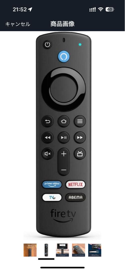 Amazon echo show 15 第一世代　リモコン、スタンド他