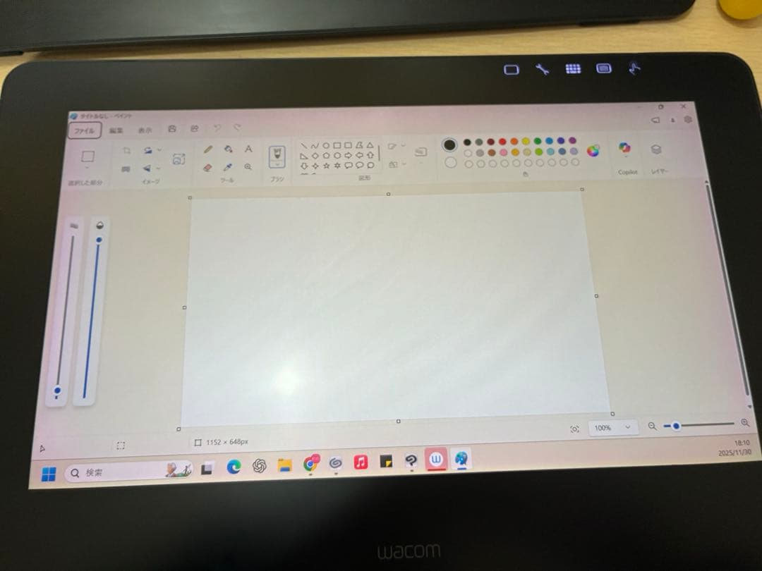 液タブ・ペンタブ Wacom Cintiq Pro 13 TDTH-1320/AK0