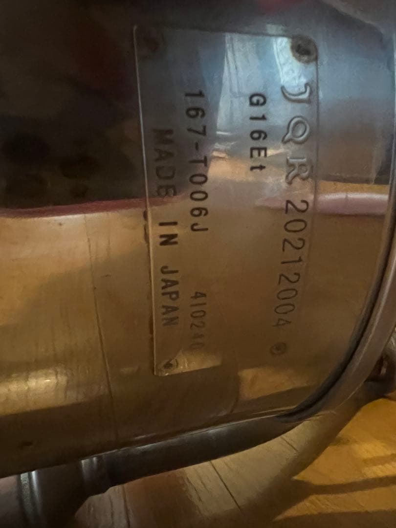 GRヤリス マフラー APEXi N1 EvoExtreme