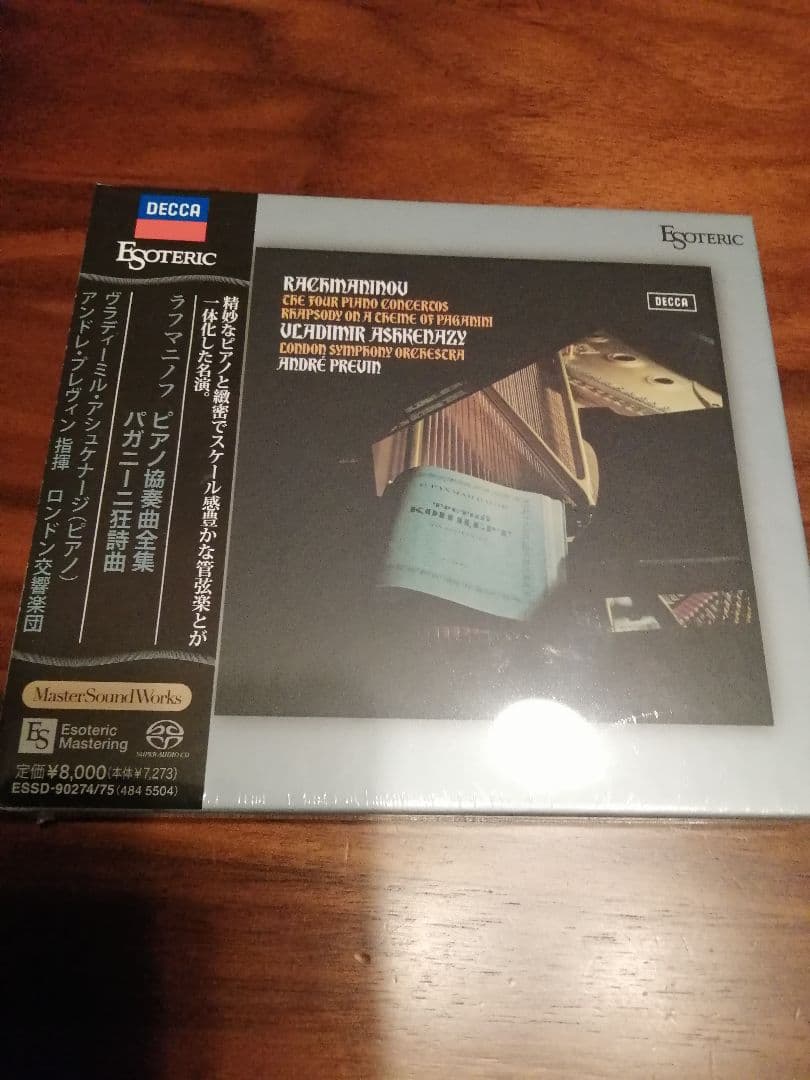 Esoteric エソテリック 2 SACD新品未開封ラフマニノフピアノ協奏曲