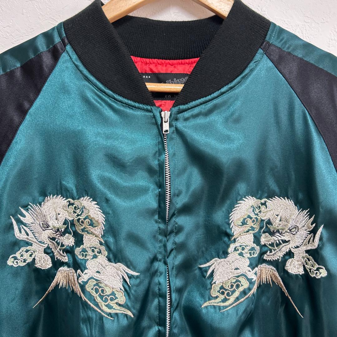 美品　Hoshihime 星姫　スカジャン　松井玲奈　AKB SKE