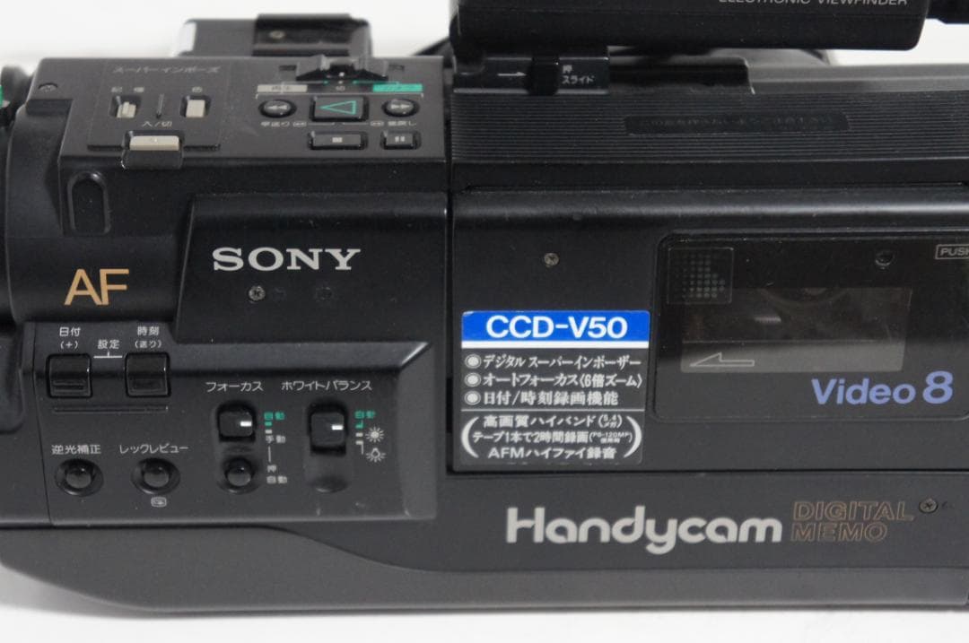 希少再生OK　CCD-V50 SONY 8mmビデオカメラ 326. Hi8