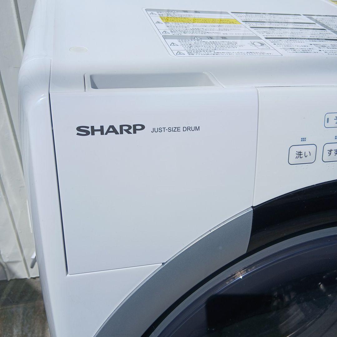 SHARP　ES-S7J-WL　左開き7.0kgドラム洗濯機　2024年製