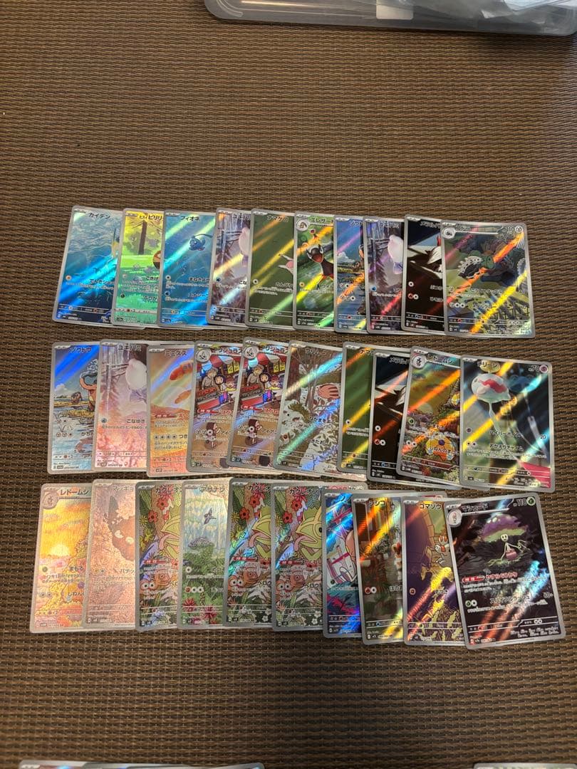 ポケモンカード　AR 100枚セット　まとめ売り
