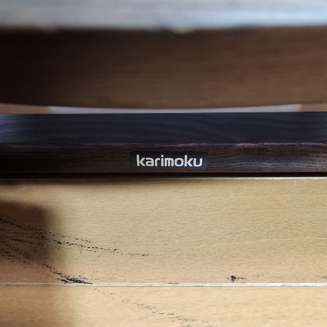 【廃盤希少】カリモク ロッキング座椅子 kigumi CN5057-K