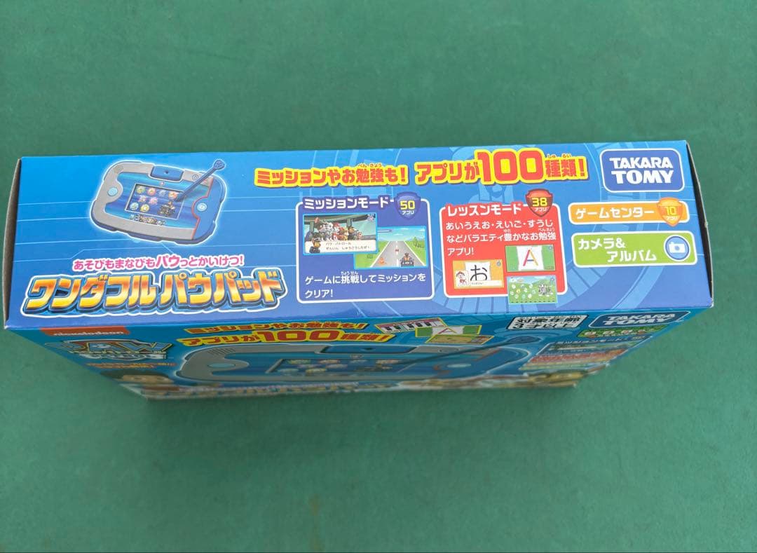 「新品未開封」 タカラトミー パウ・パトロール ワンダフルパウパッド