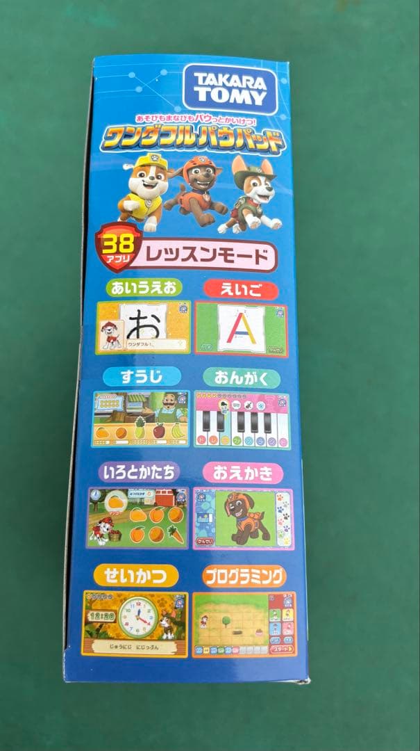 「新品未開封」 タカラトミー パウ・パトロール ワンダフルパウパッド