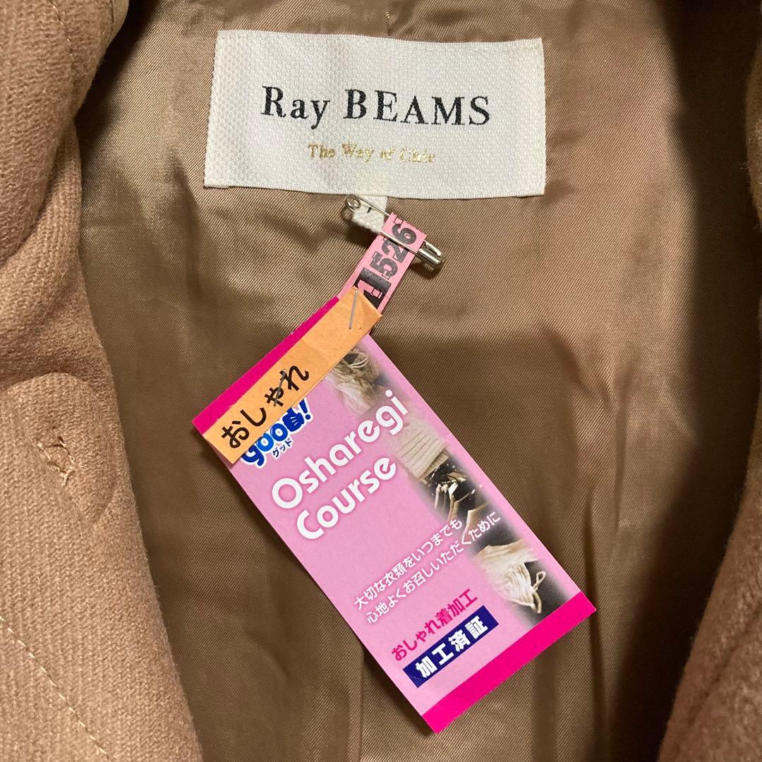 ミモザRay BEAMS メルトンショートダッフルコート ベージュ １