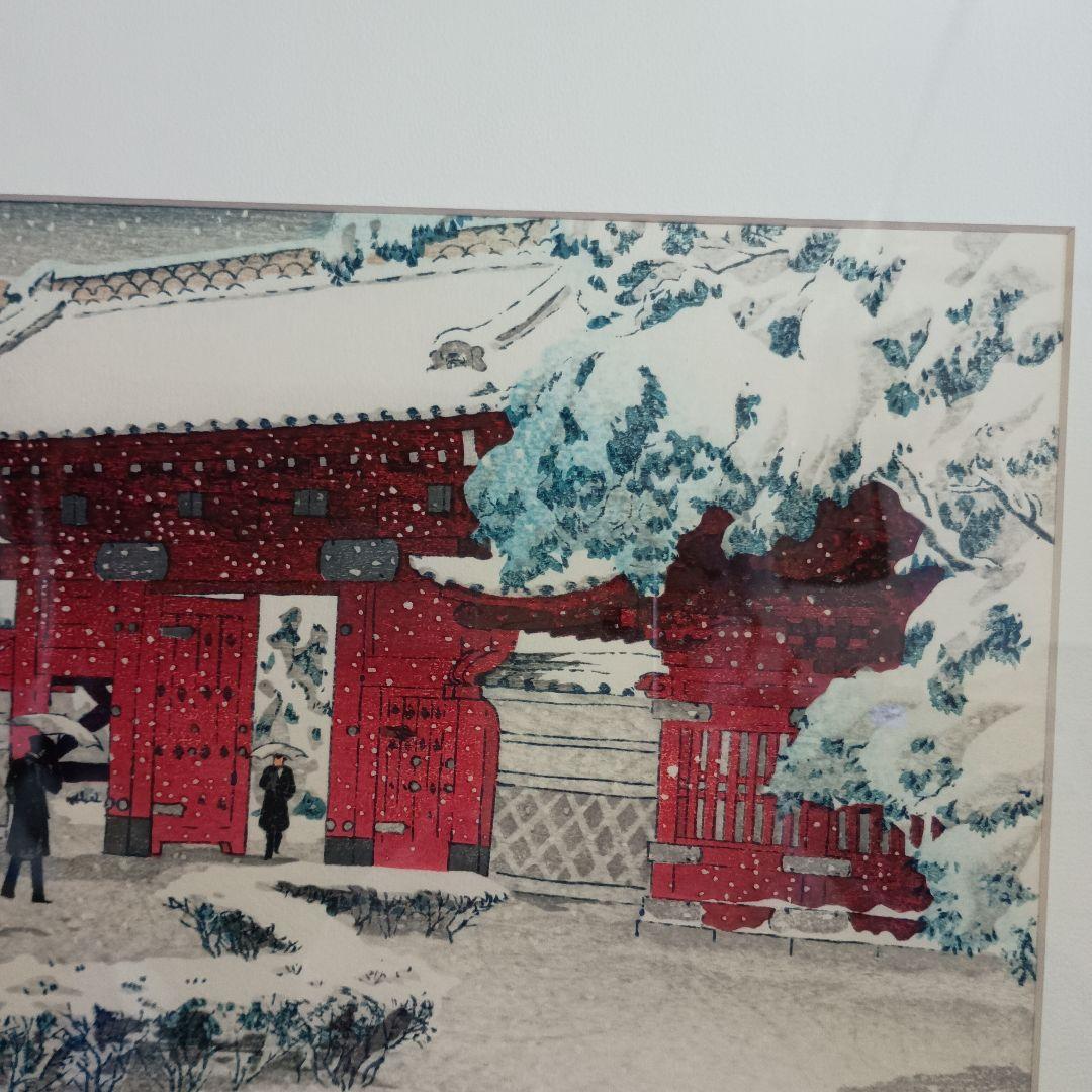 雪景色 版画 木製フレーム付き　最終お値下げ