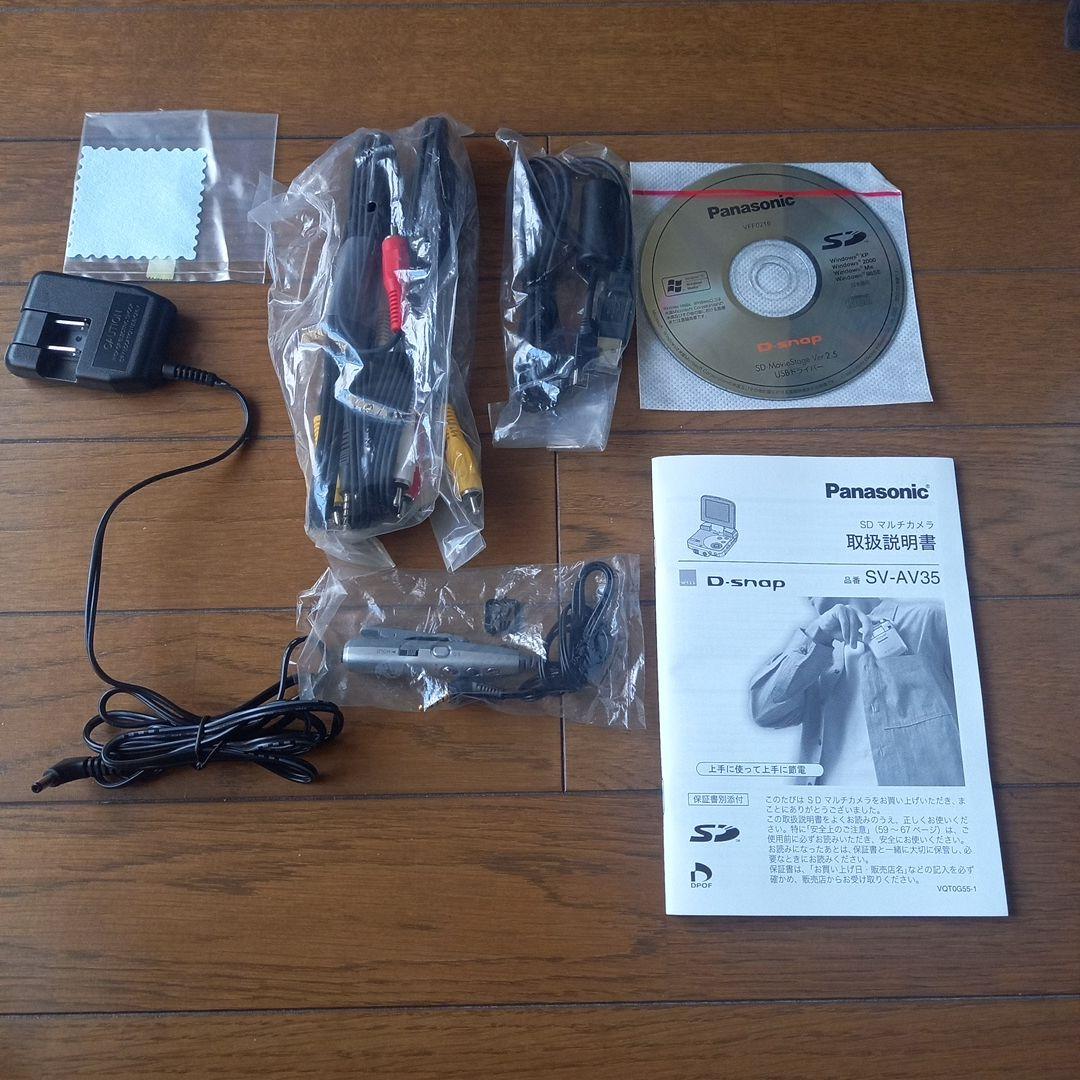 美品Panasonic D-snap SV-AV35