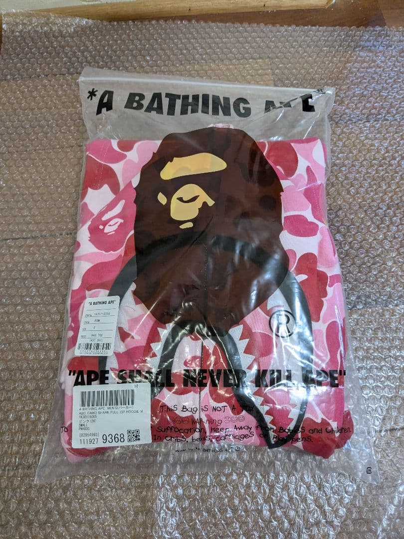 【新品未使用】ABC Camo Shark Full Zip Hoodie