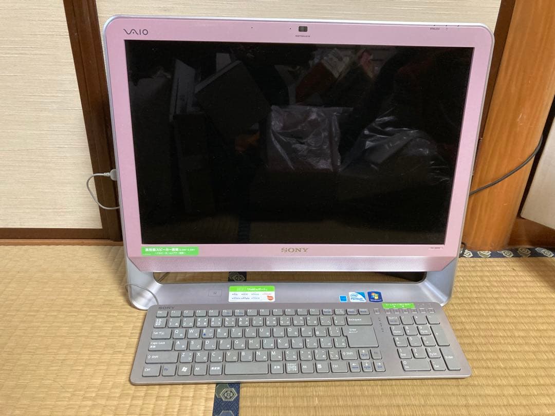 VAIO 液晶一体型パソコン VGC-JS53FB PCG-2P2N