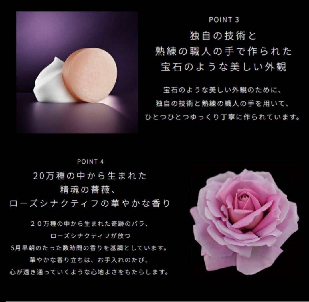 ❣️セール❣️サポンn❣️レフィル❣️ クレドポーボーテ　シナクティフ