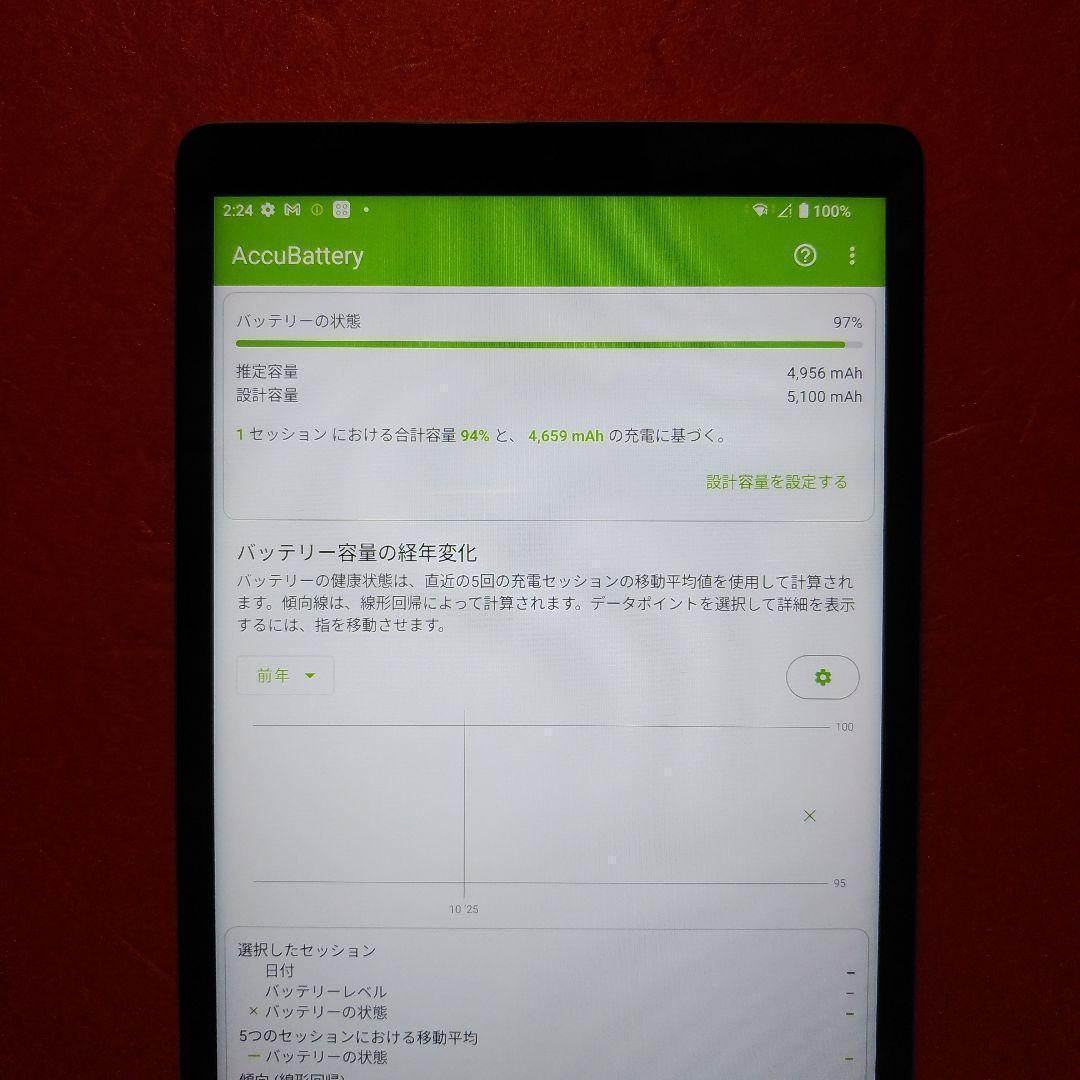 バッテリー良い極美品　dtab Compact d-42A docomo