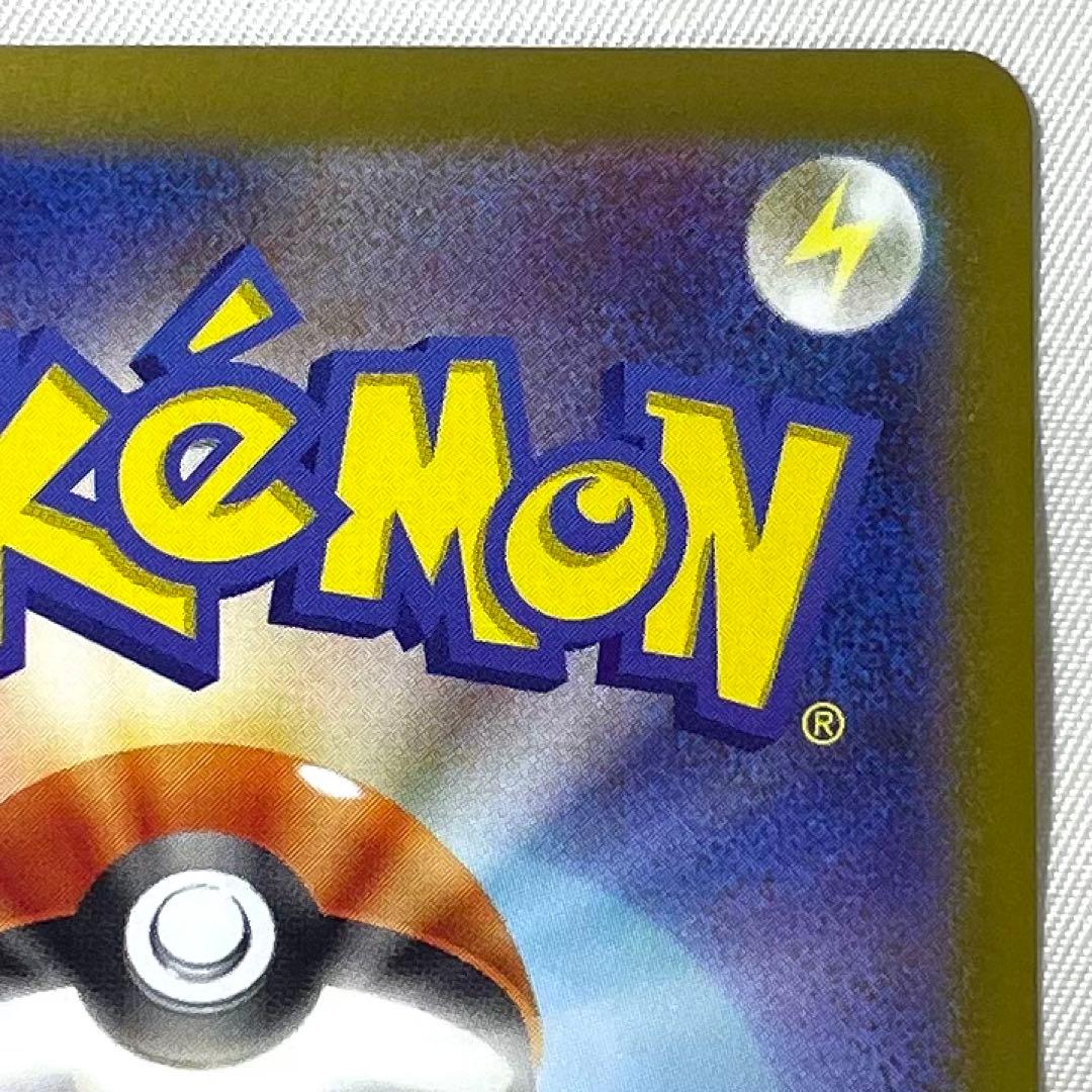 ポケモンカード リーリエの決心 SR 086/063 M1L サポート