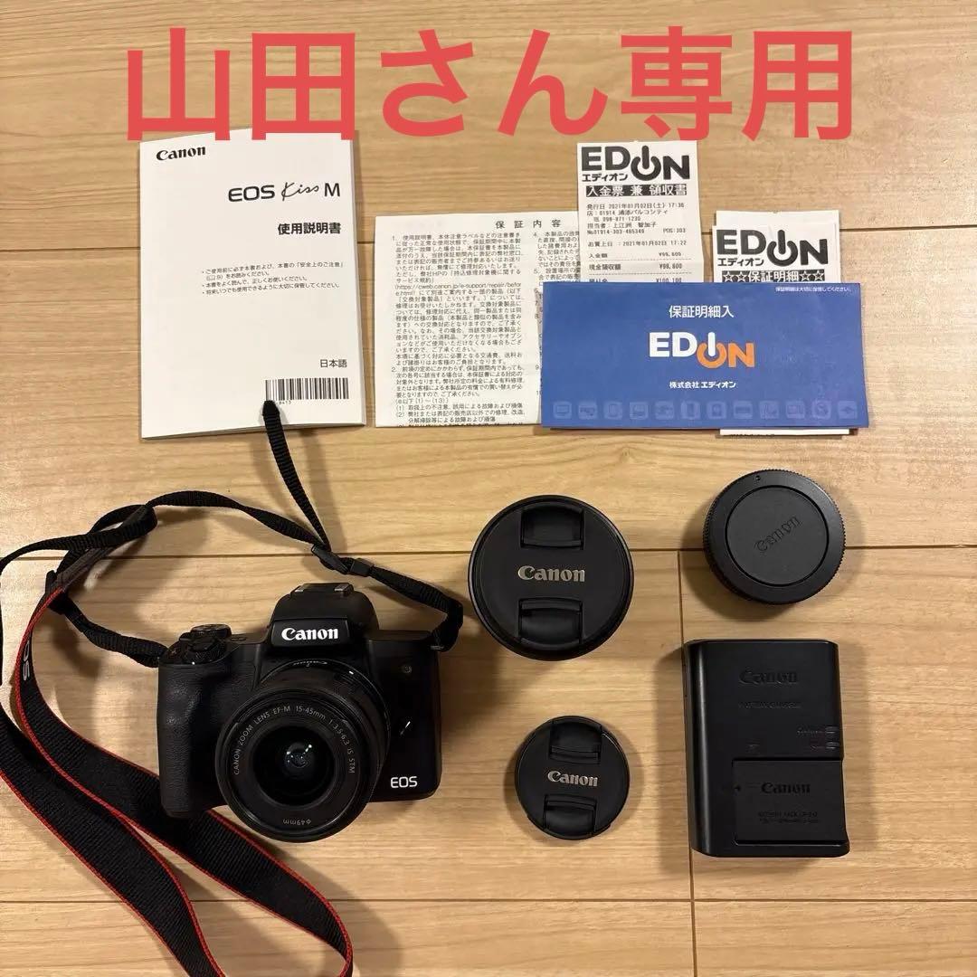 Canon EOS Kiss M ミラーレス一眼カメラ