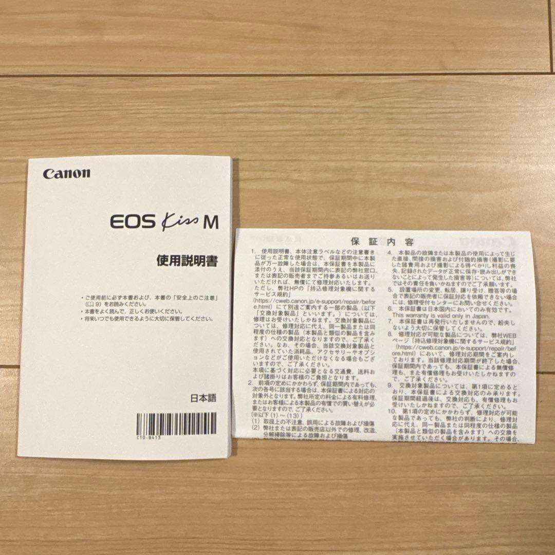 Canon EOS Kiss M ミラーレス一眼カメラ