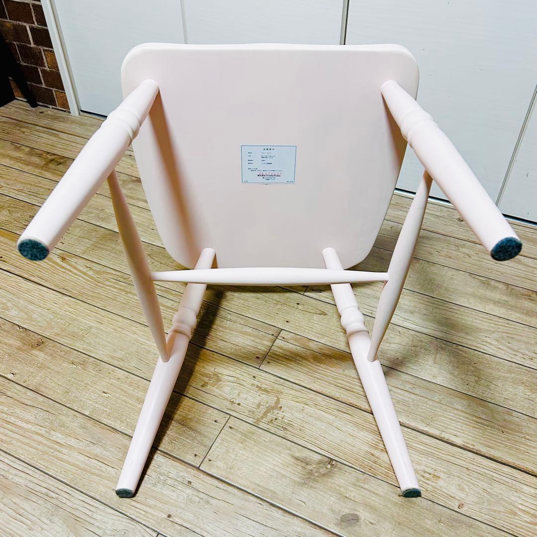 【人気色 ピンク】Francfranc アルコチェア フランフラン