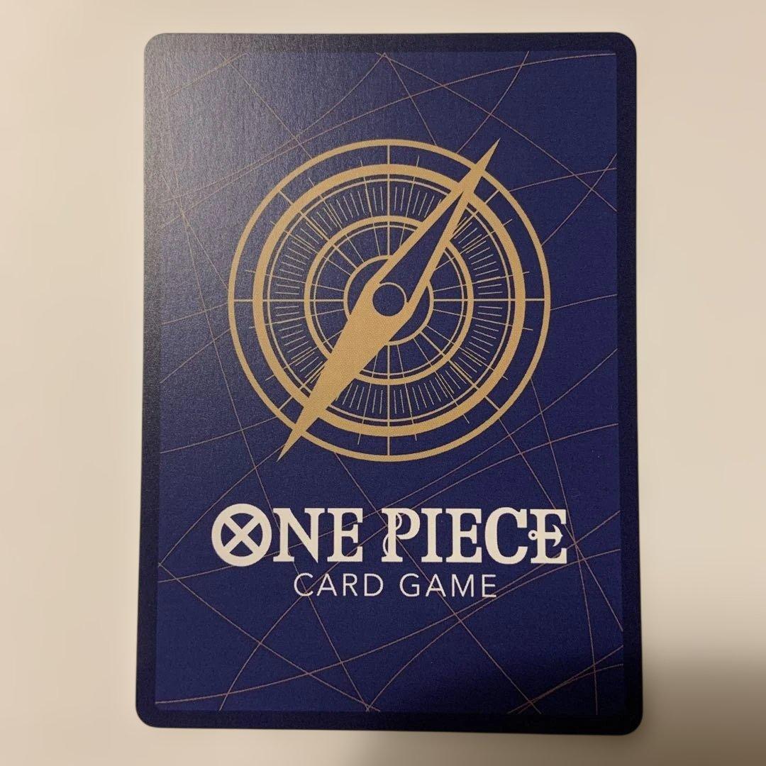 モンキー・D・ルフィ：週刊少年ジャンプ付録 Pプロモ P-033