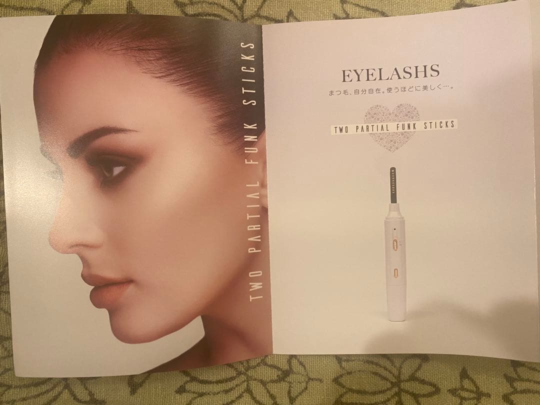 TWO PARTIAL FUNK STICKSツーパーシャルファンクスティック）