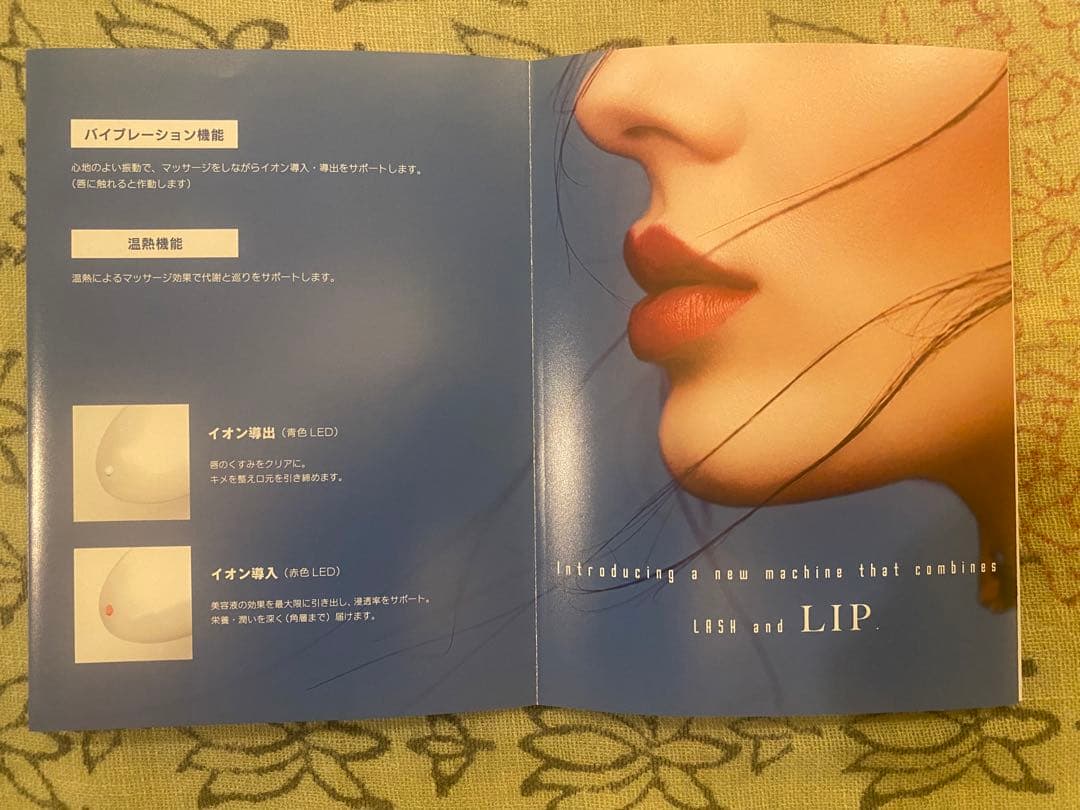 TWO PARTIAL FUNK STICKSツーパーシャルファンクスティック）