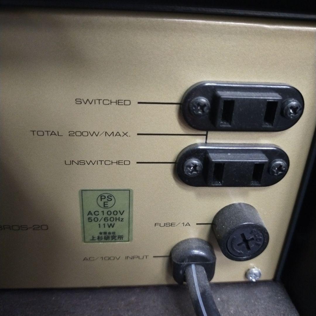 【UESUGI/ウエスギ/U・BROS-20/真空管/フォノイコライザー】