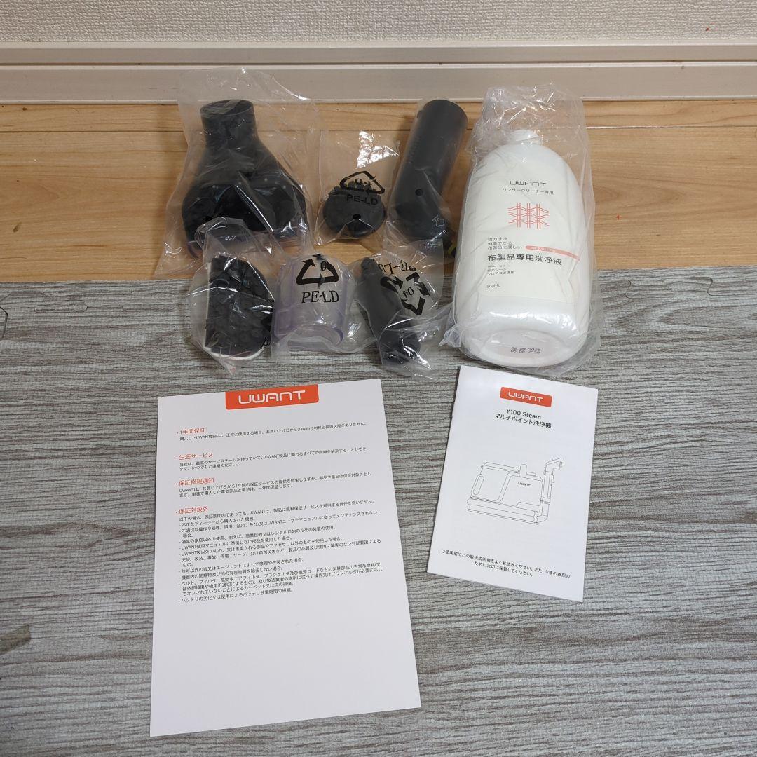 ♥️超強力吸引♥️スチームクリーナー スチームクリーナー ソファ カーペット