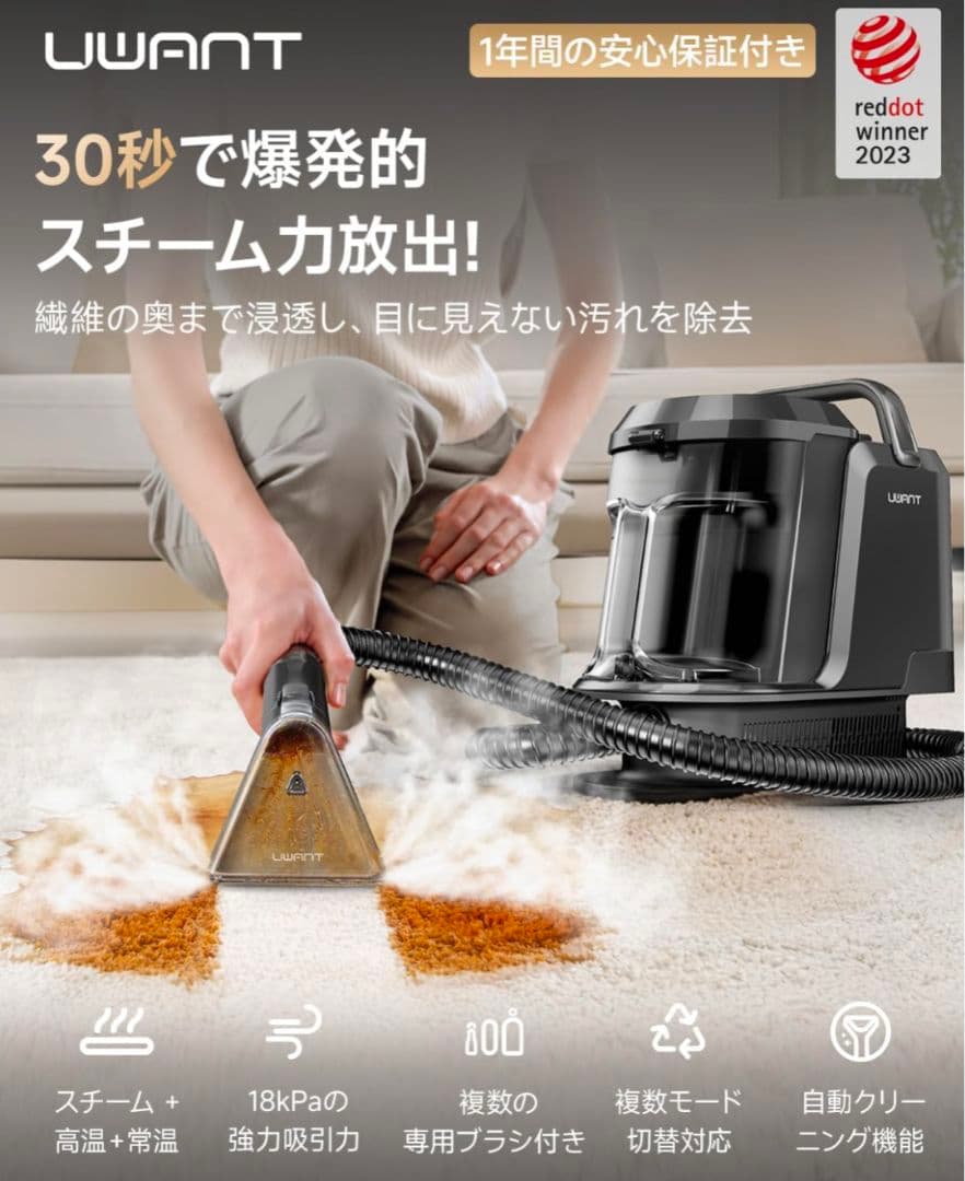 ♥️超強力吸引♥️スチームクリーナー スチームクリーナー ソファ カーペット
