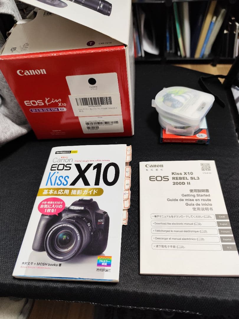 Canon デジタル一眼レフカメラ EOS Kiss X10 標準ズームキット