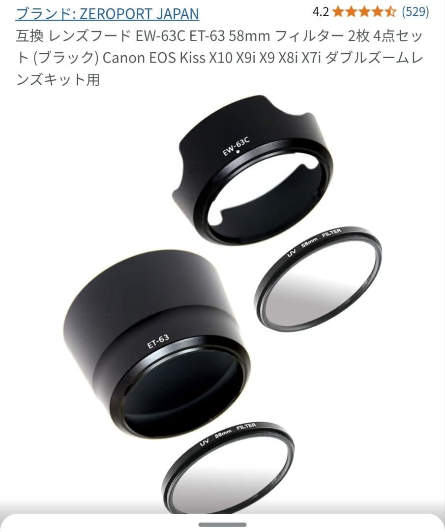 Canon デジタル一眼レフカメラ EOS Kiss X10 標準ズームキット