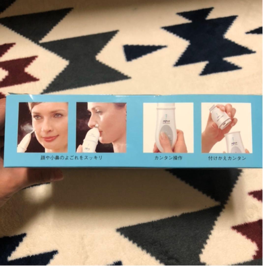 プラソニエアクア毛穴クリーン 毛穴クリーナー