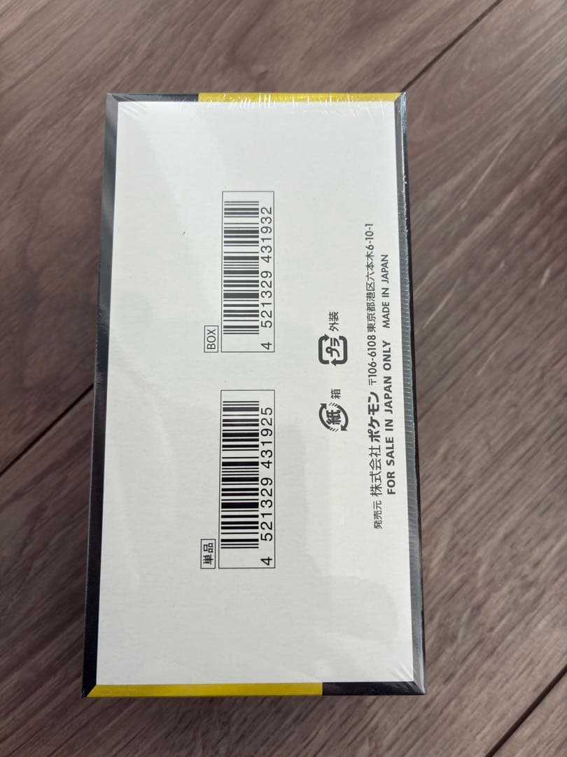 【新品・ポケセン産・シュリンク付き】ポケモンカードゲーム MEGA ドリームEX