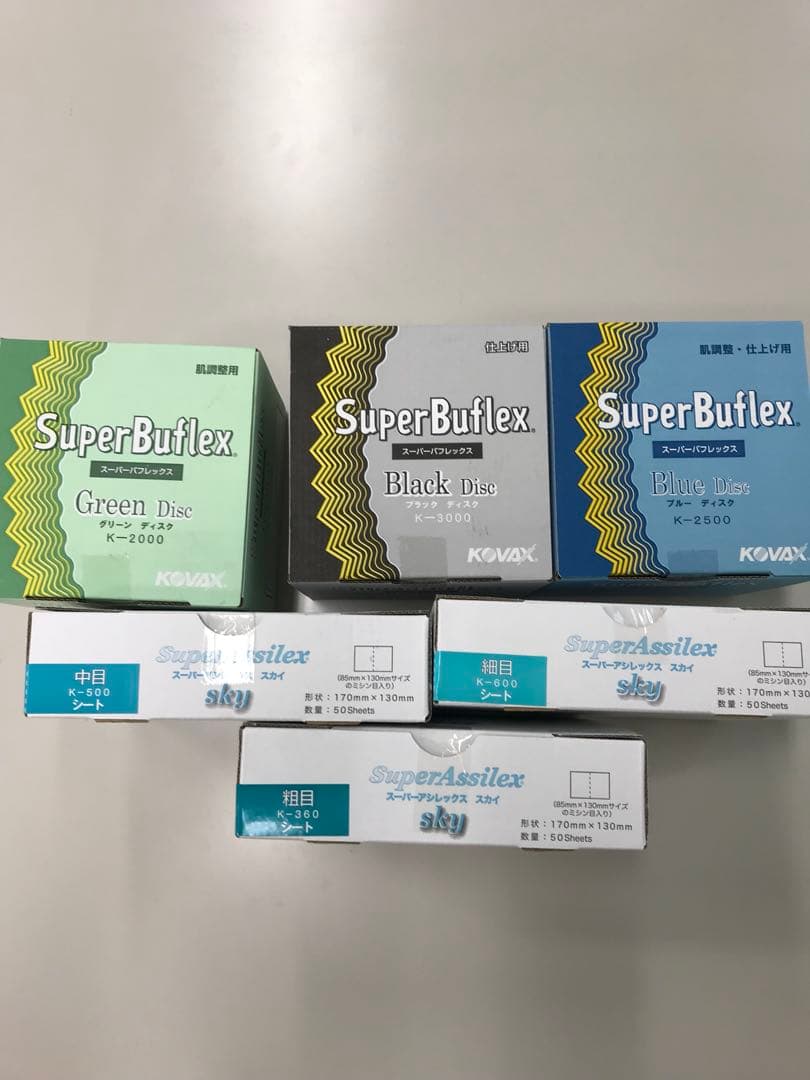 コバックス特別セット