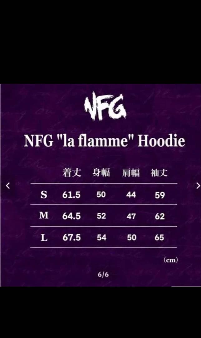トップス NFG \"la flamme