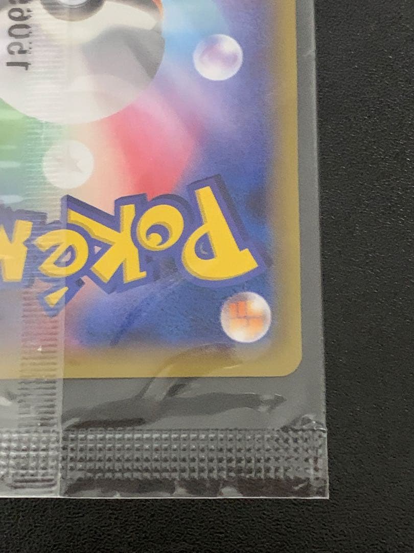 レックウザEX ポケモンカード 未開封 プロモーション プロモ ポケカ