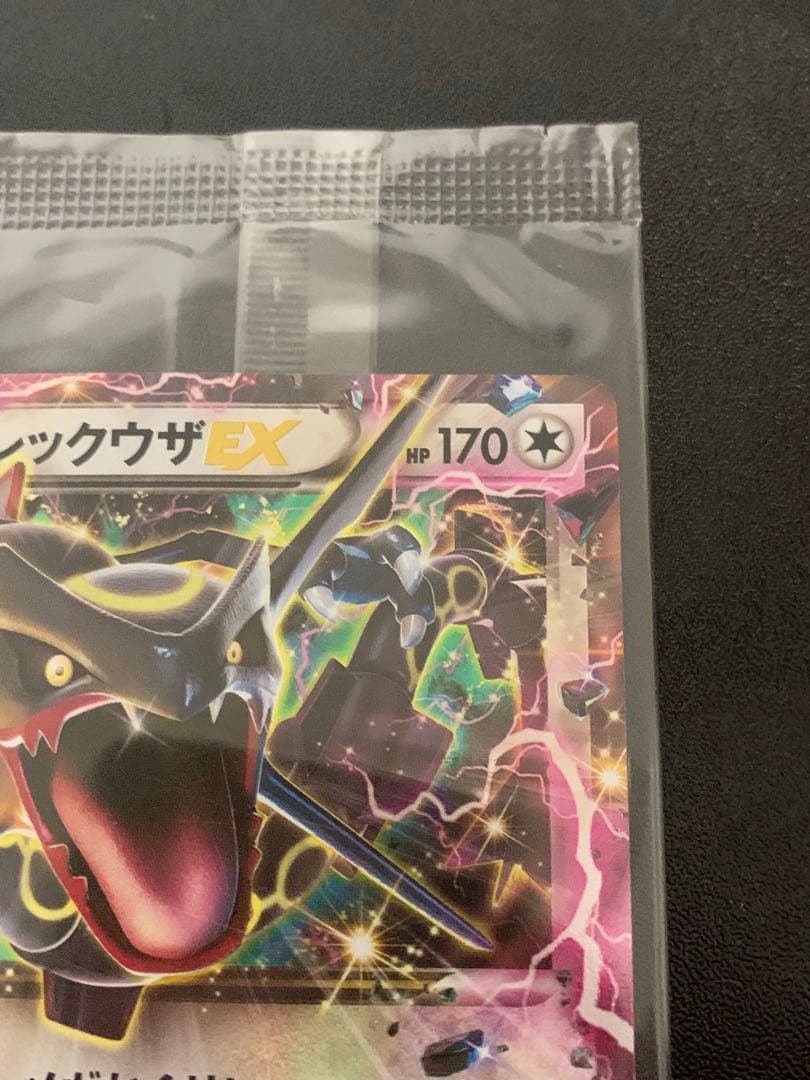 レックウザEX ポケモンカード 未開封 プロモーション プロモ ポケカ