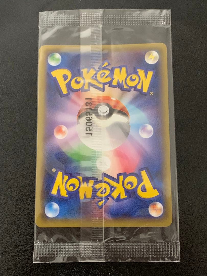 レックウザEX ポケモンカード 未開封 プロモーション プロモ ポケカ