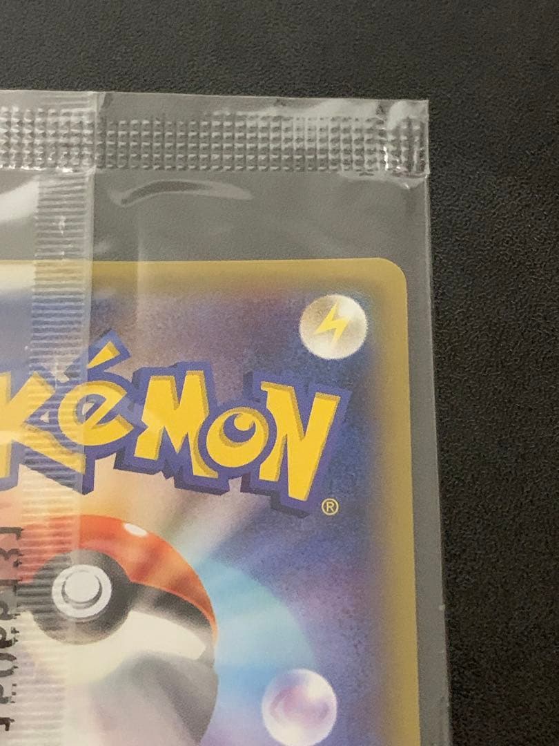 レックウザEX ポケモンカード 未開封 プロモーション プロモ ポケカ