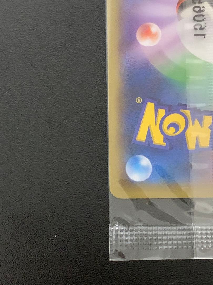 レックウザEX ポケモンカード 未開封 プロモーション プロモ ポケカ