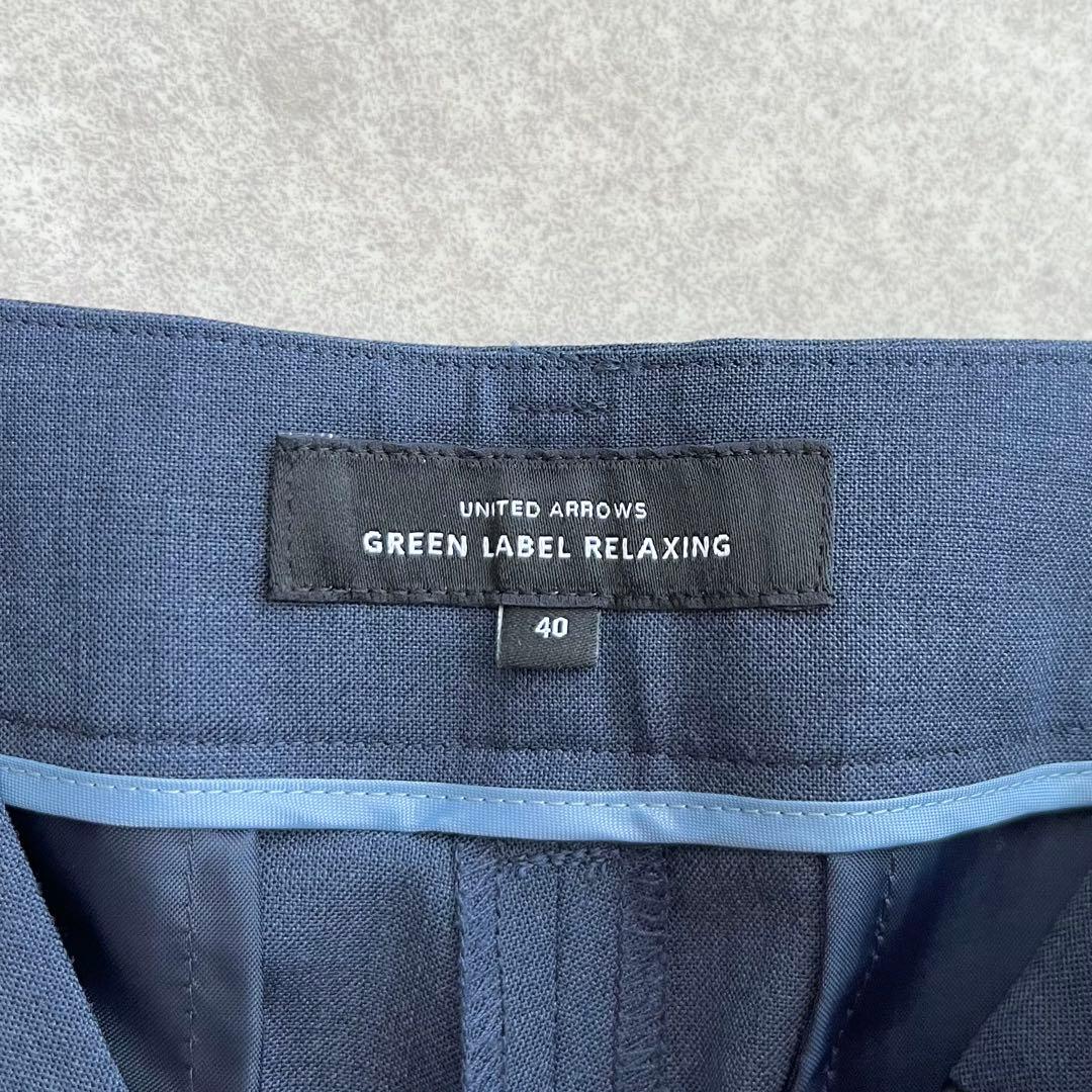 グリーンレーベルリラクシング カチリラ ノーラペル ジャケット パンツスーツ