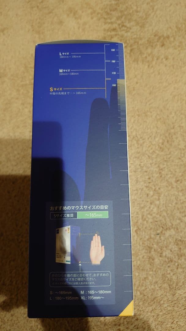 ELECOM EX-G Bluetoothマウス 右手専用