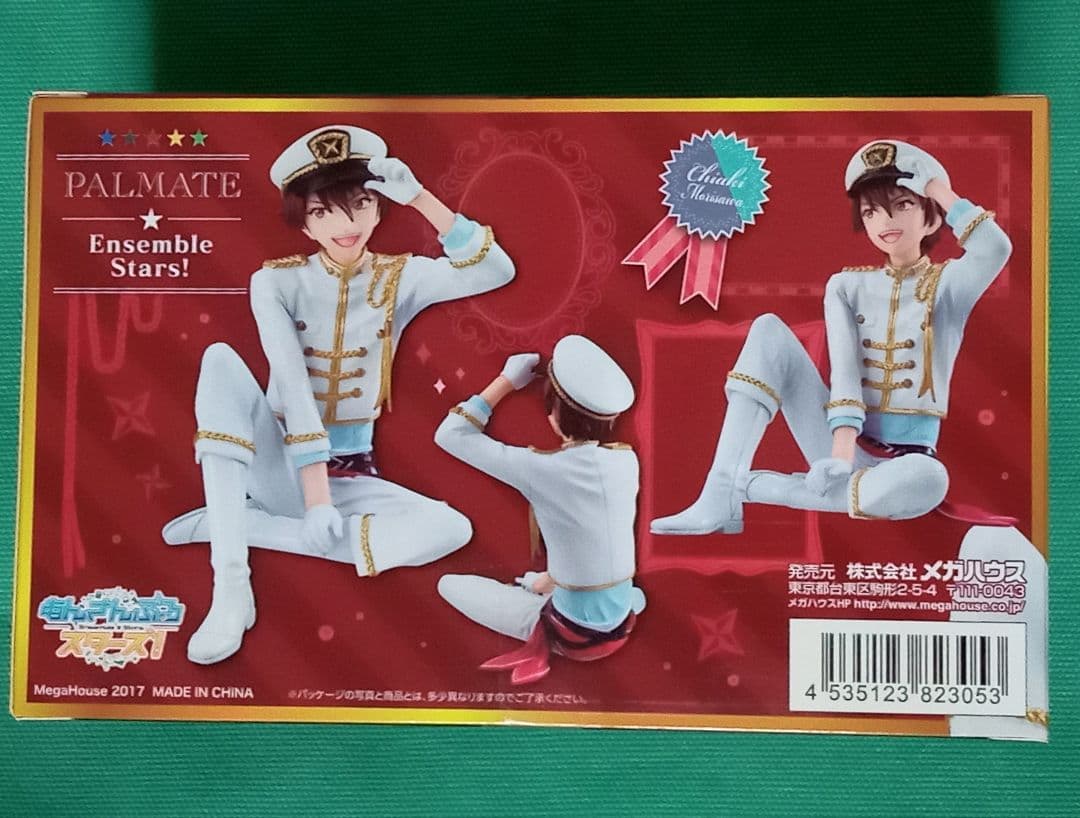 パルメイトシリーズ 守沢千秋 あんさんぶるスターズ!