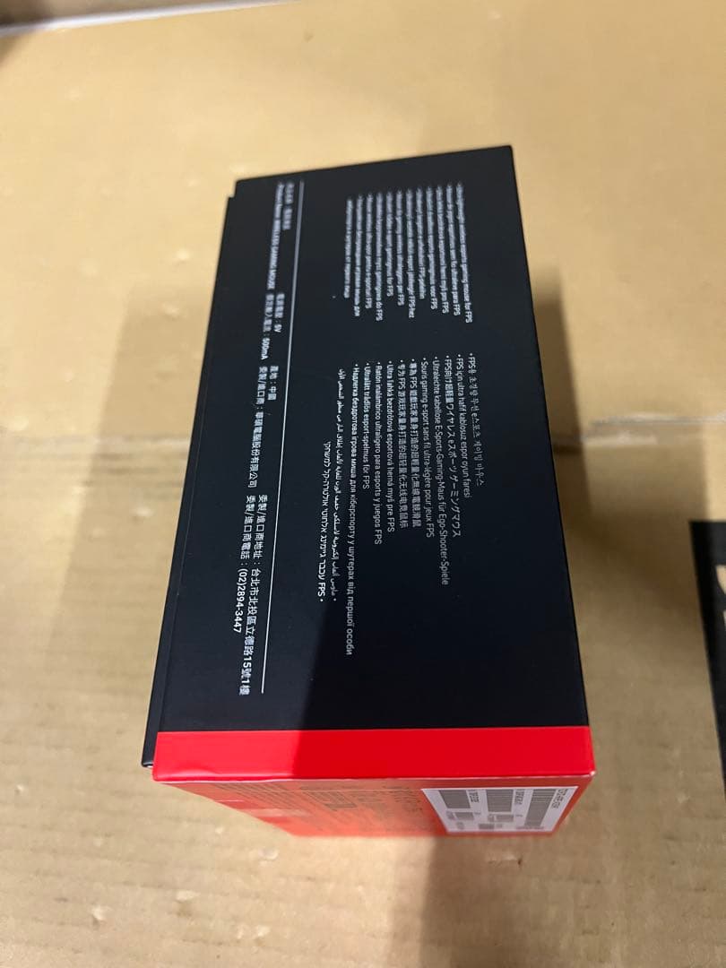 ROG Harpe II Ace ゲーミングマウス