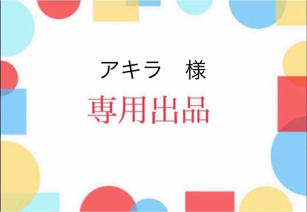 アキラ　植物棚
