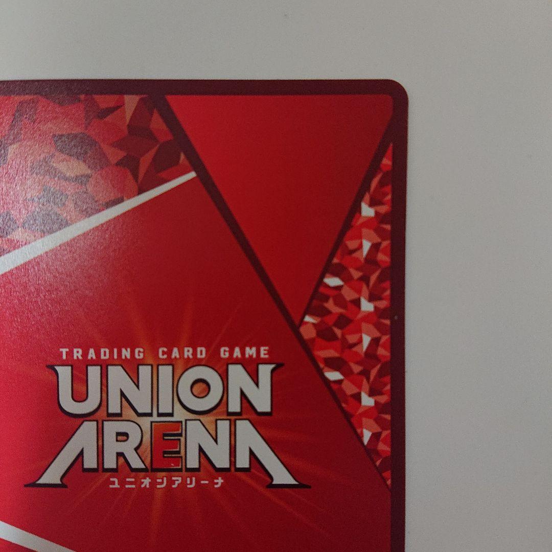 ユニオンアリーナ キングダム 信 星☆☆ sr パラレル サイン入り