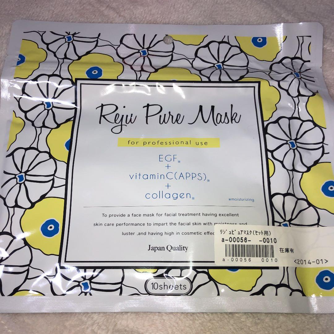 ボディ・フェイスケア Perfect Aquary Beaut'e