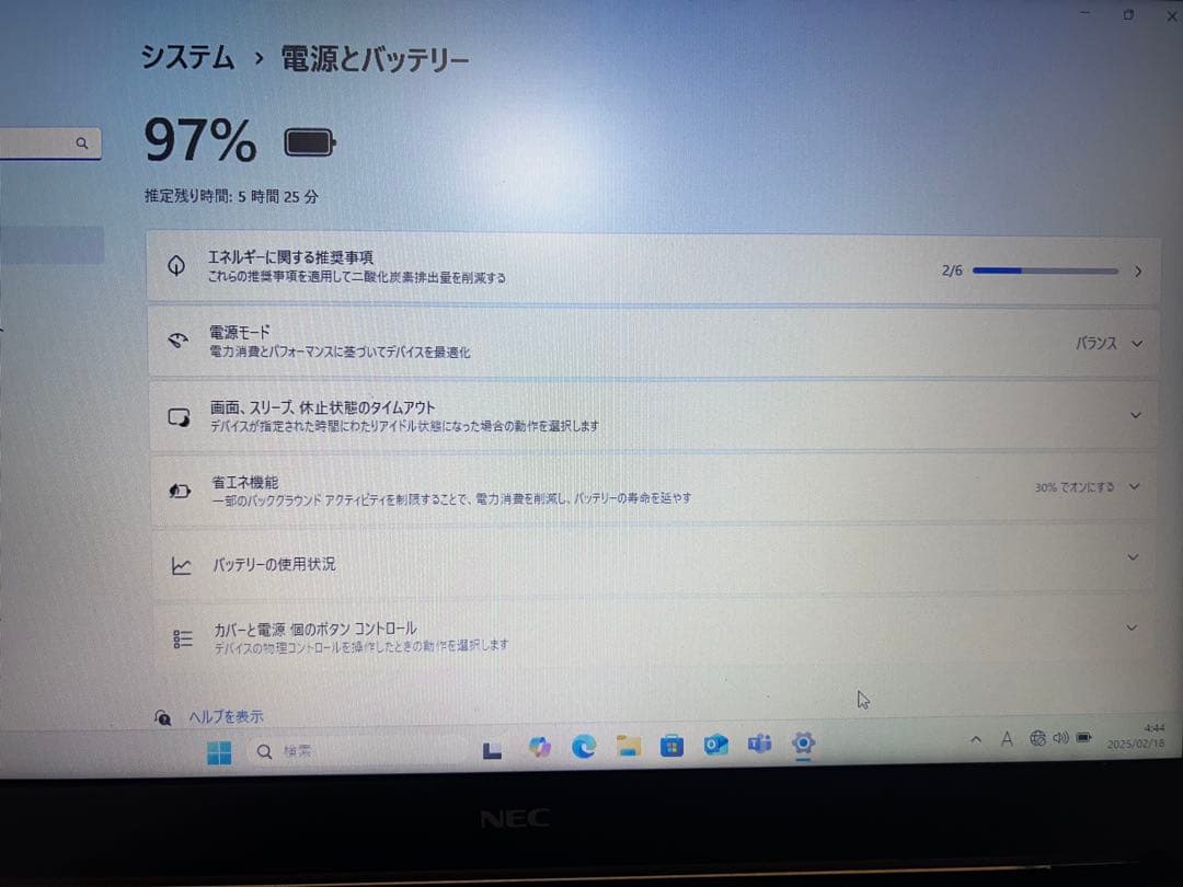 NEC ノートパソコン　Windows11