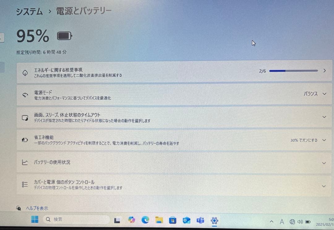 NEC ノートパソコン　Windows11