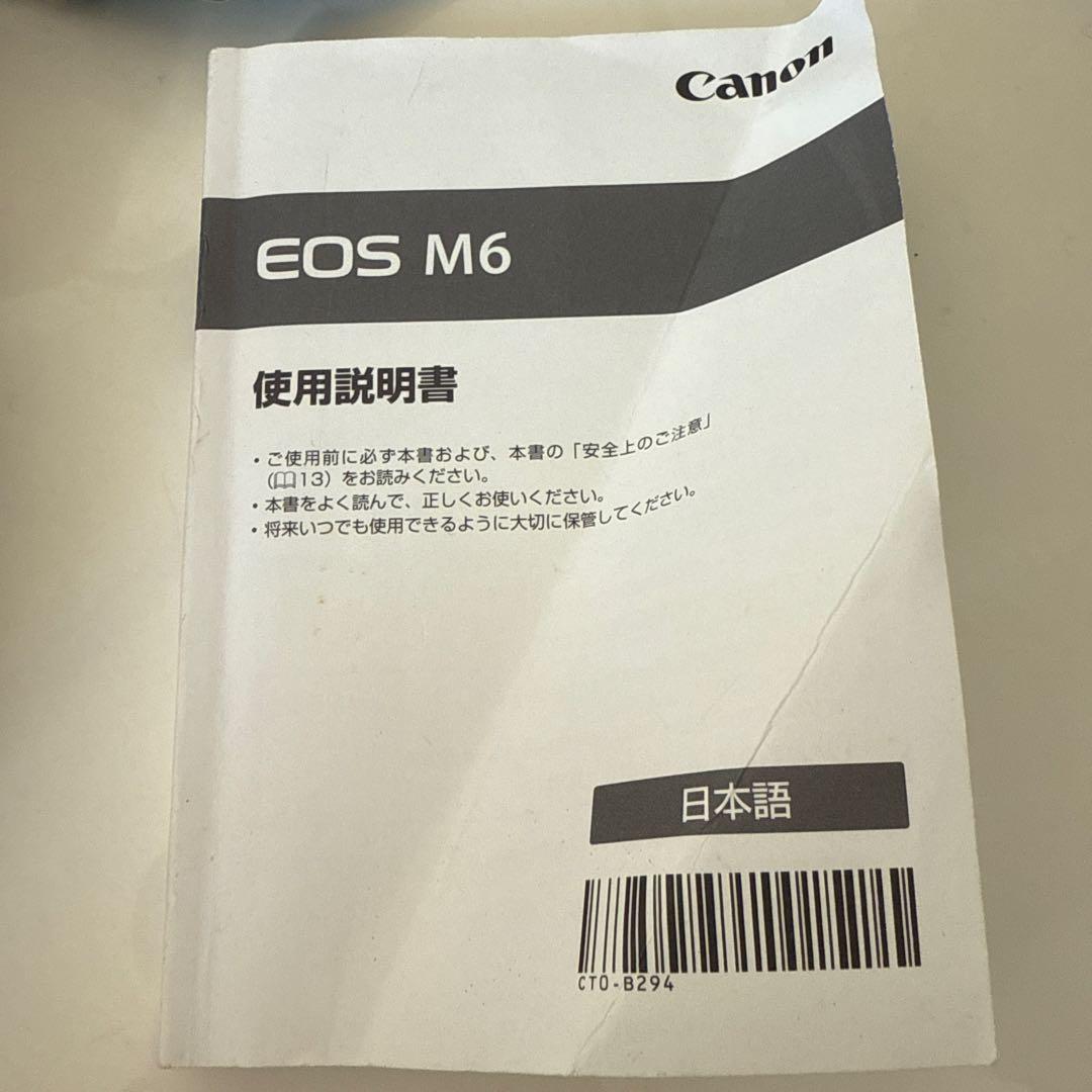 Canon eos m6 シルバー　ズームレンズ&EVF付 (レンズ不具合あり)