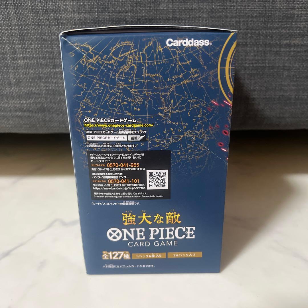 ラスト一箱‼️ONE PIECE カードゲーム OP-03 全127種